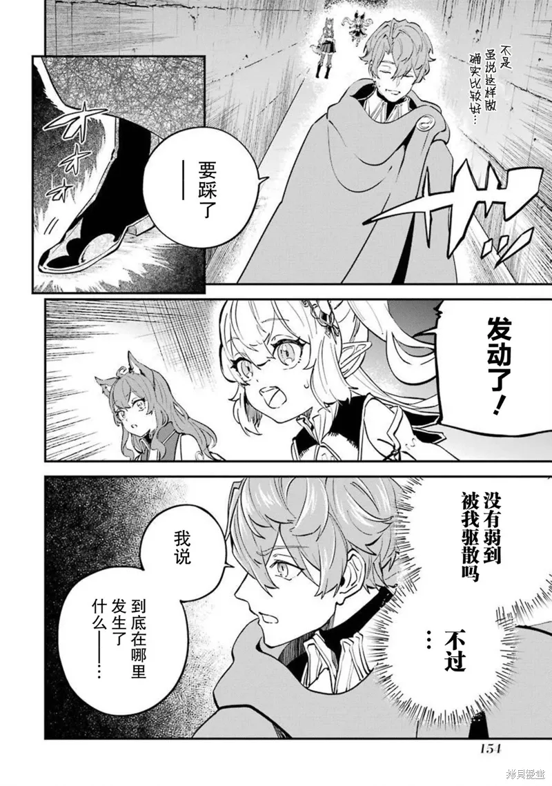第15话 第22页