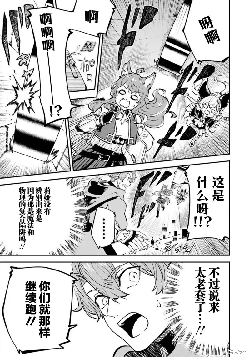 第15话 第25页