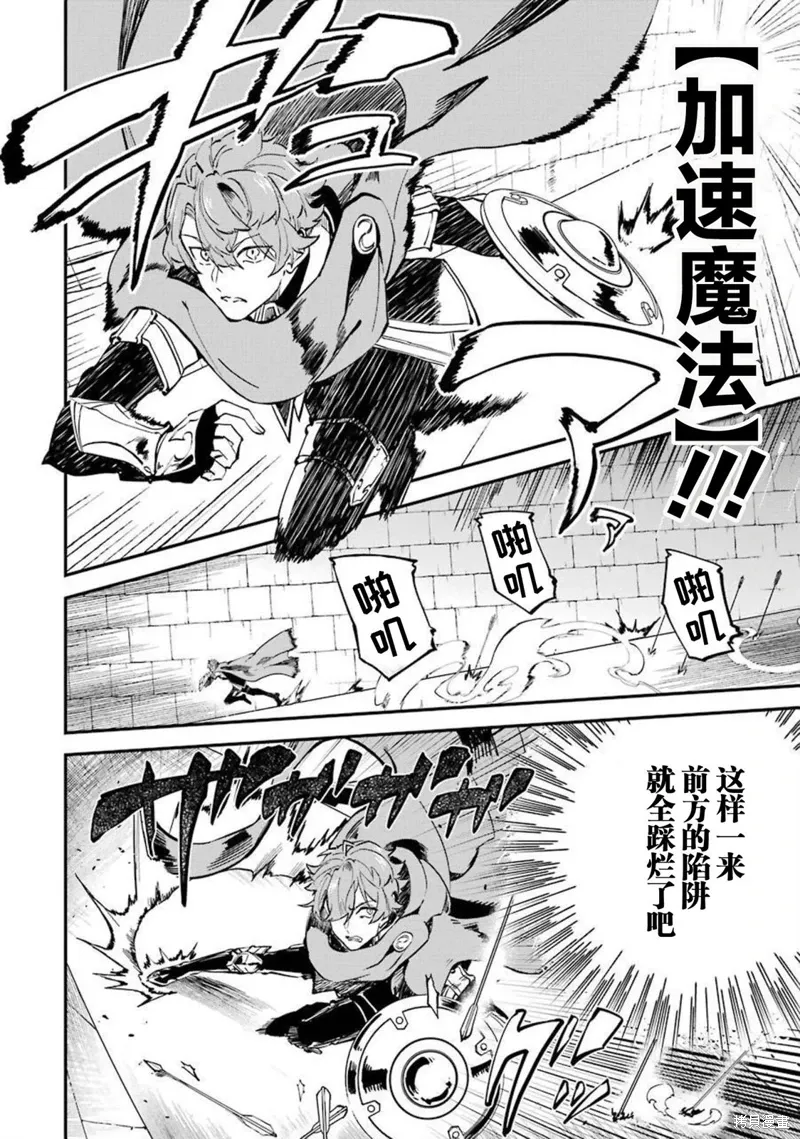 第15话 第26页