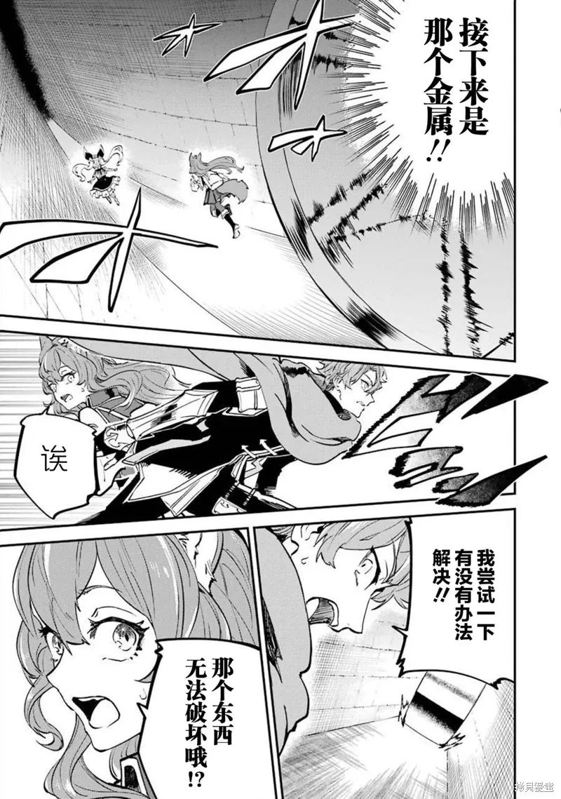 第15话 第27页