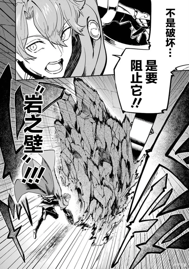 第15话 第28页