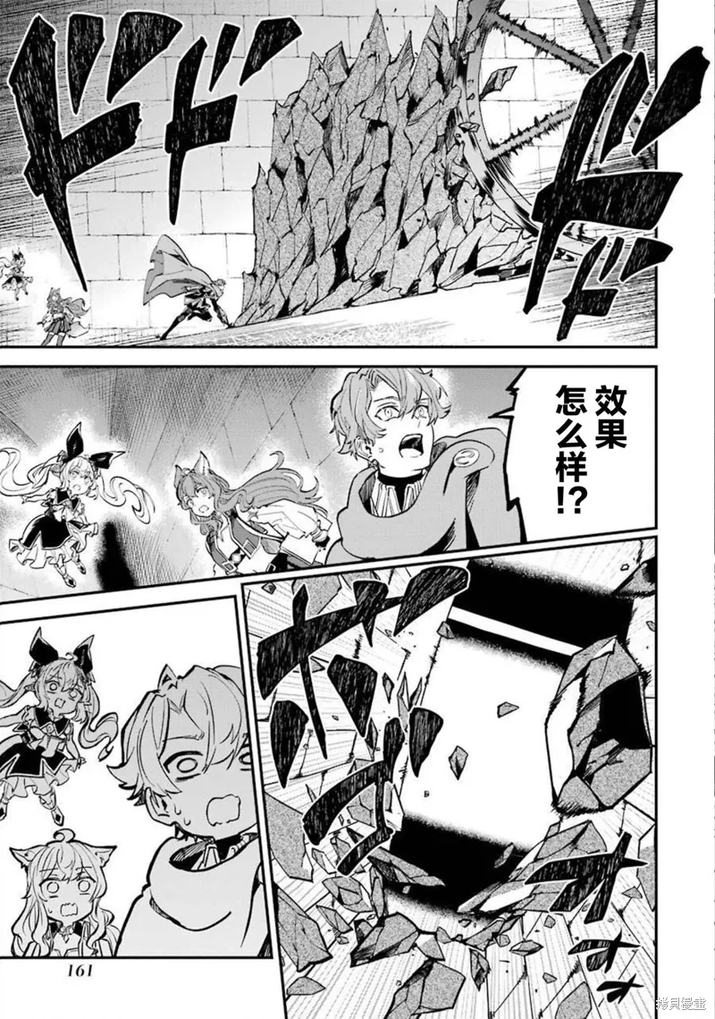 第15话 第29页