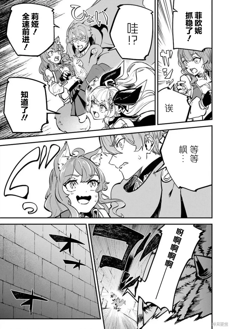 第15话 第31页
