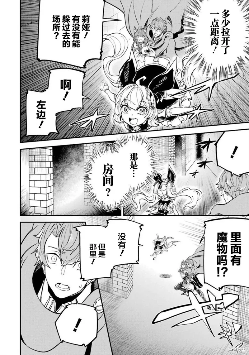 第15话 第32页
