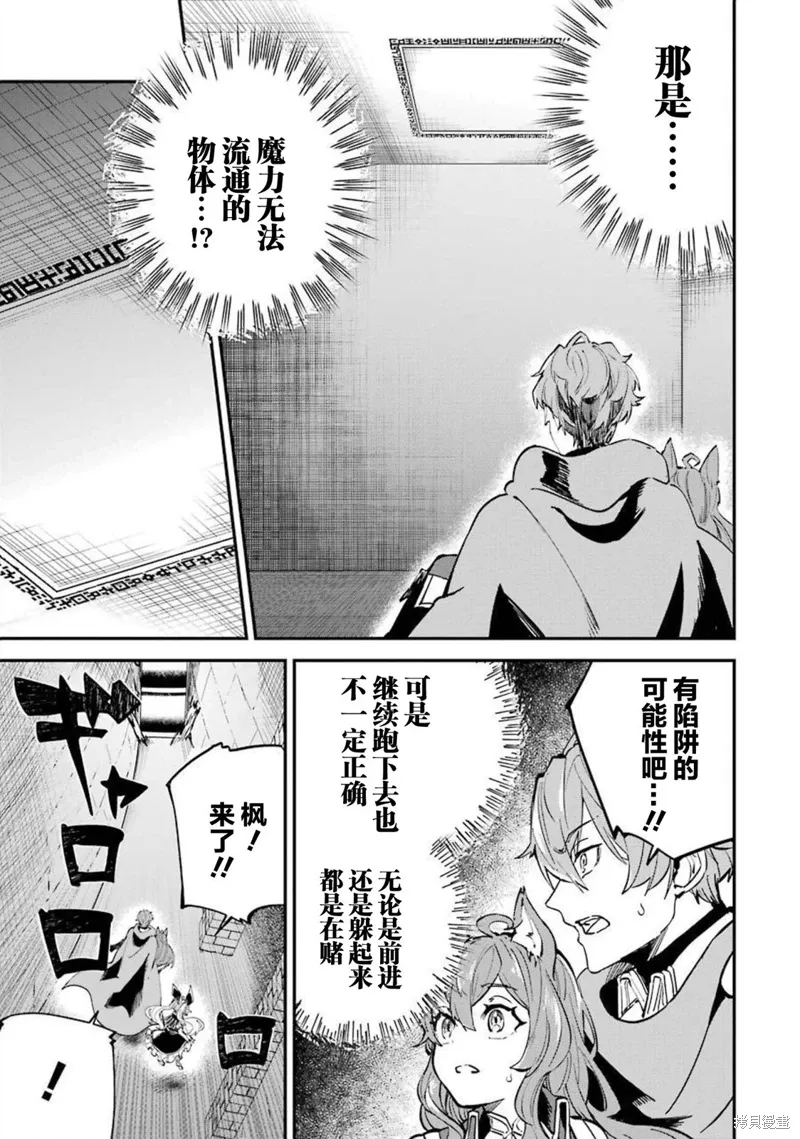 第15话 第33页