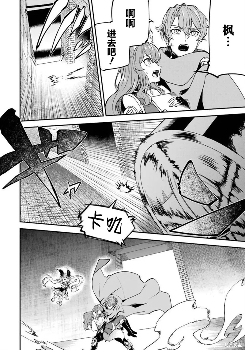 第15话 第34页