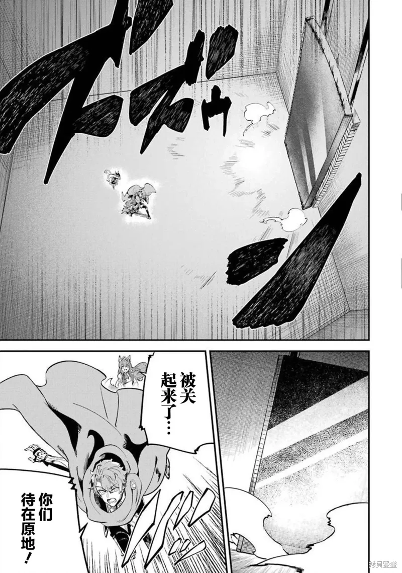 第15话 第35页
