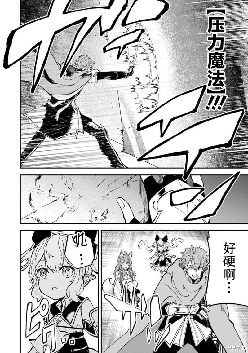 第15话 第36页