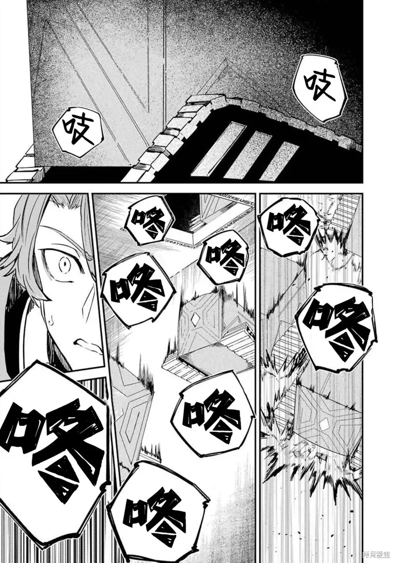 第15话 第39页