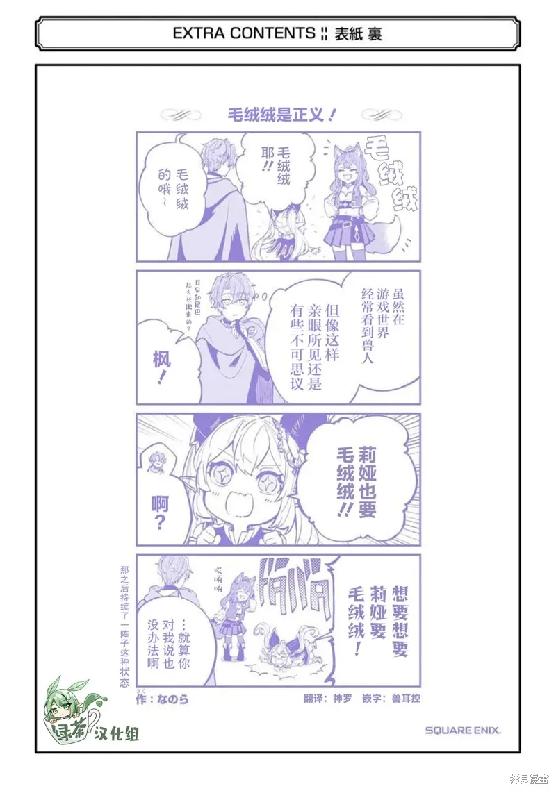 第15话 第41页
