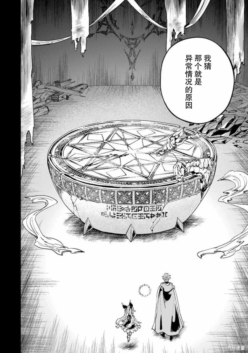 第14话 第5页