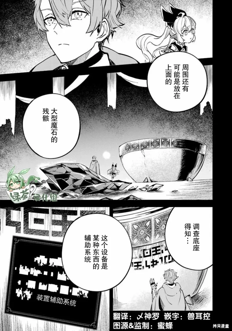 第14话 第6页