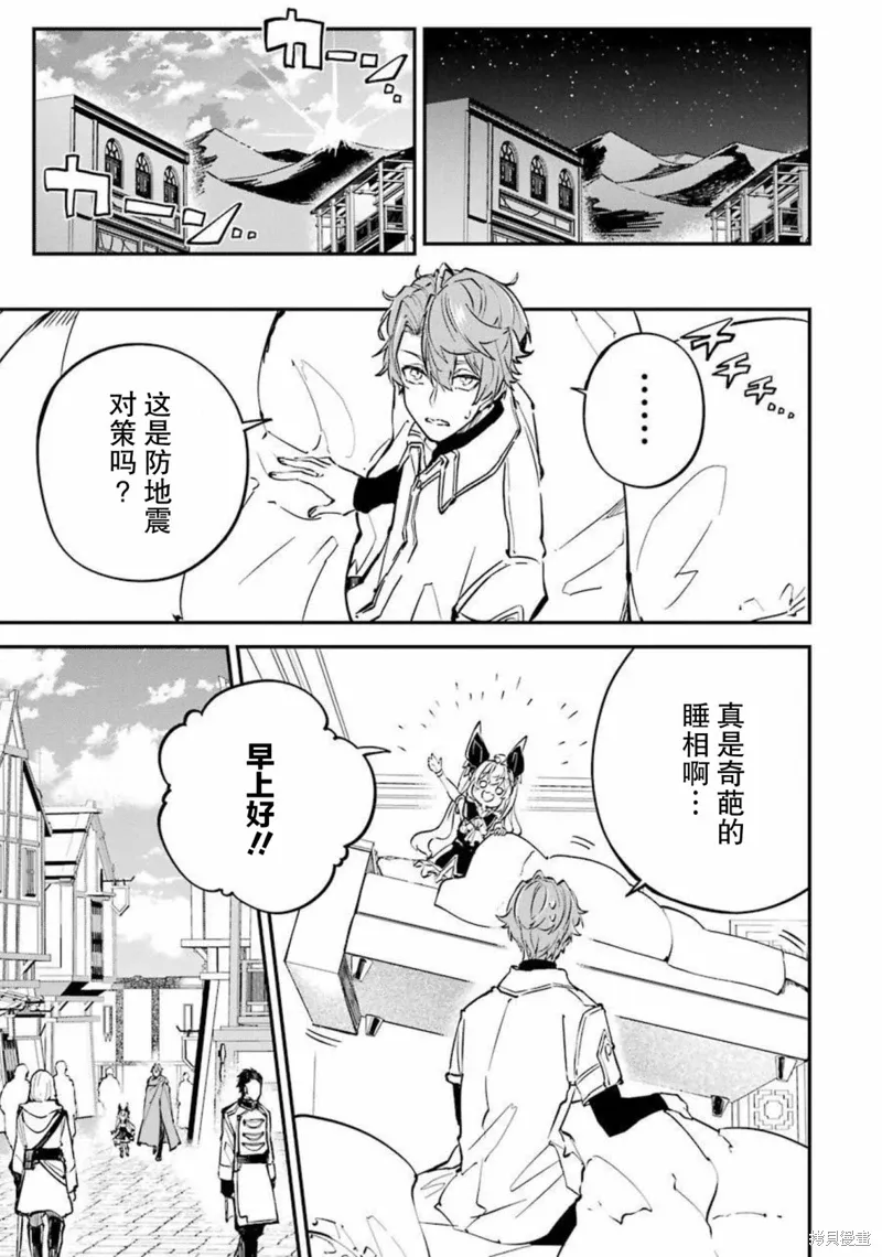 第14话 第14页