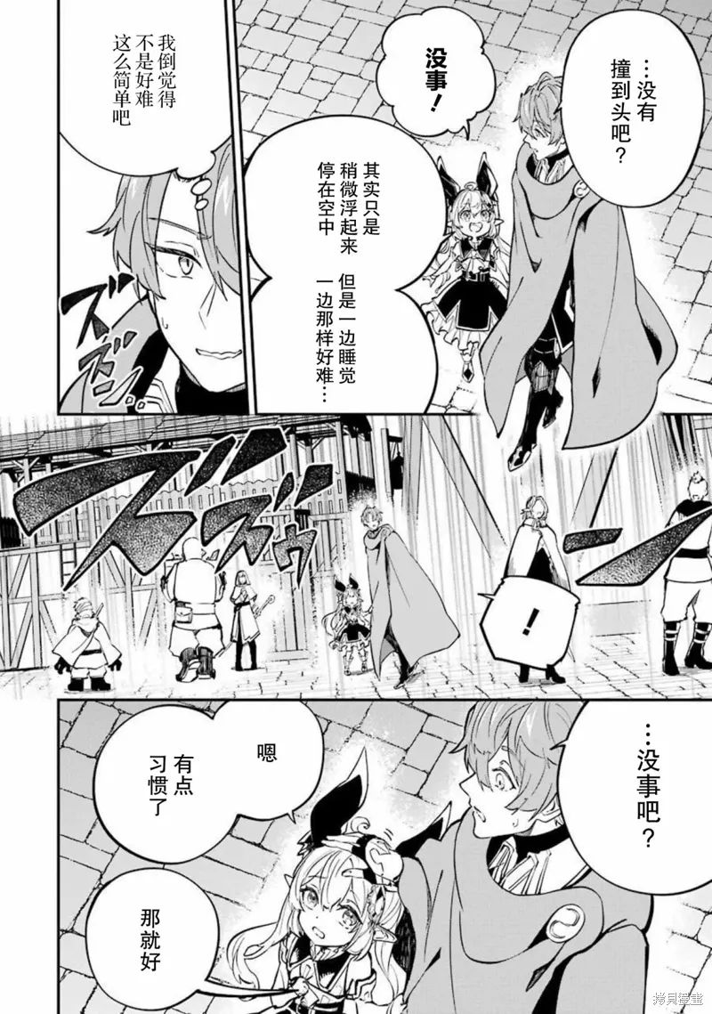 第14话 第15页