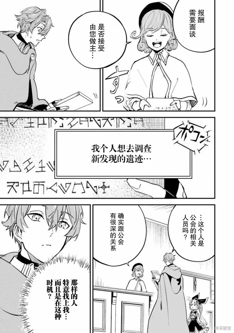第14话 第18页