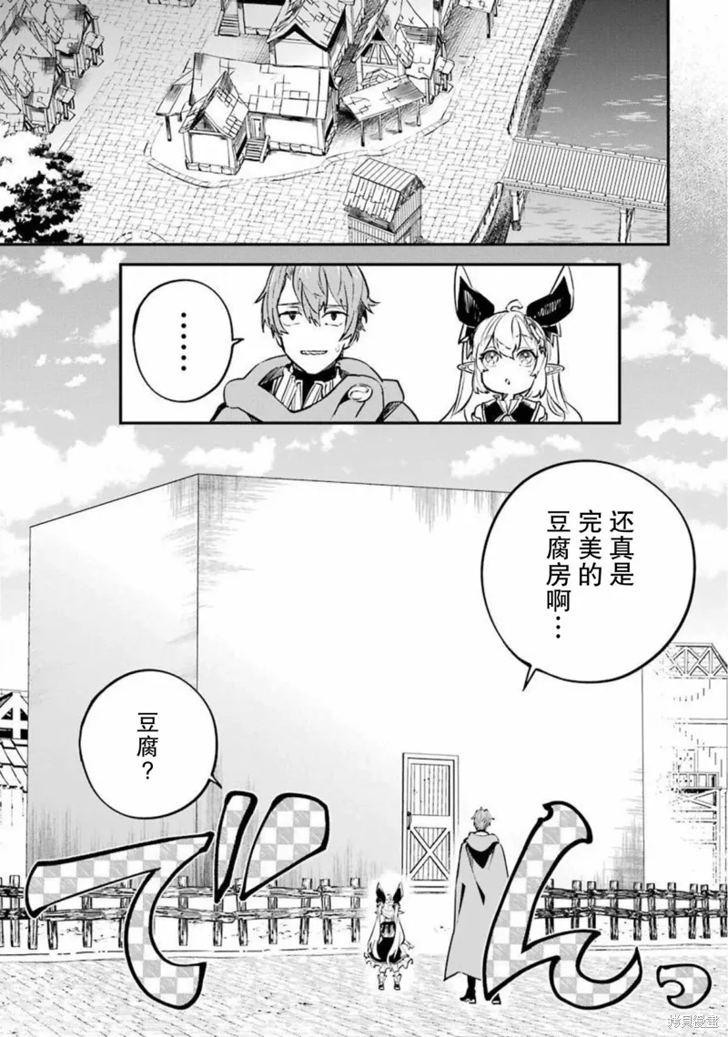 第14话 第20页