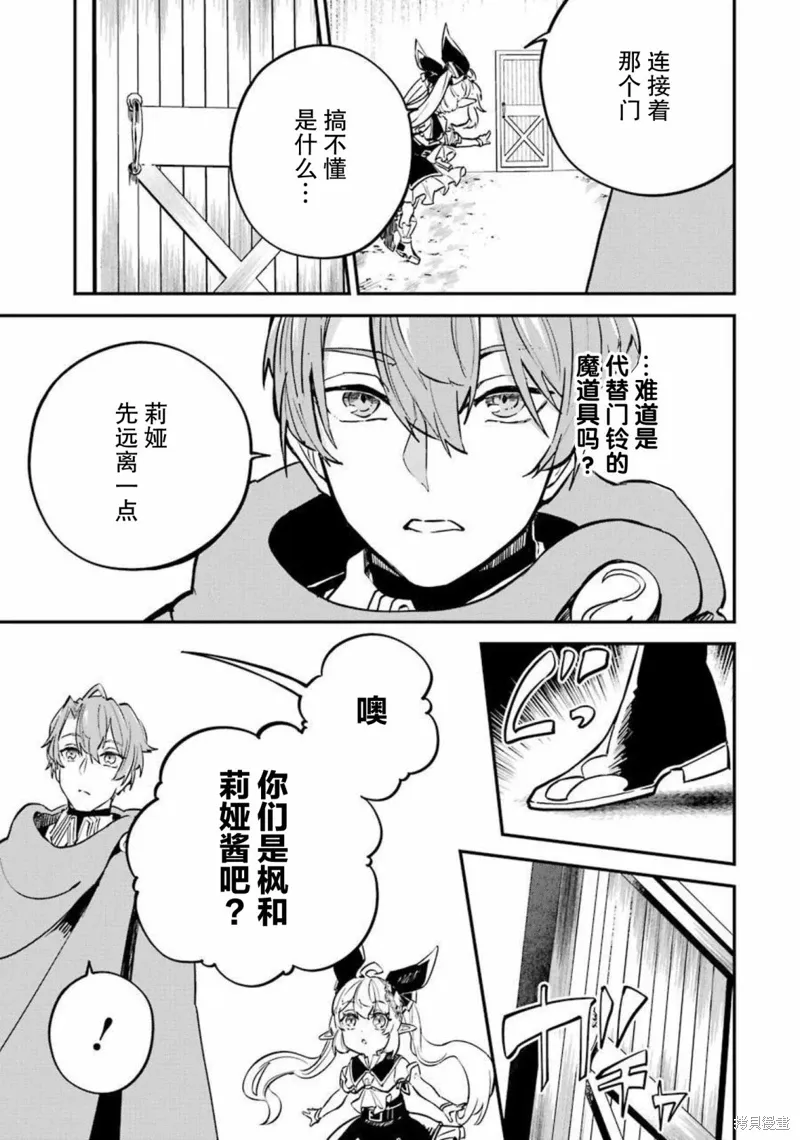 第14话 第22页