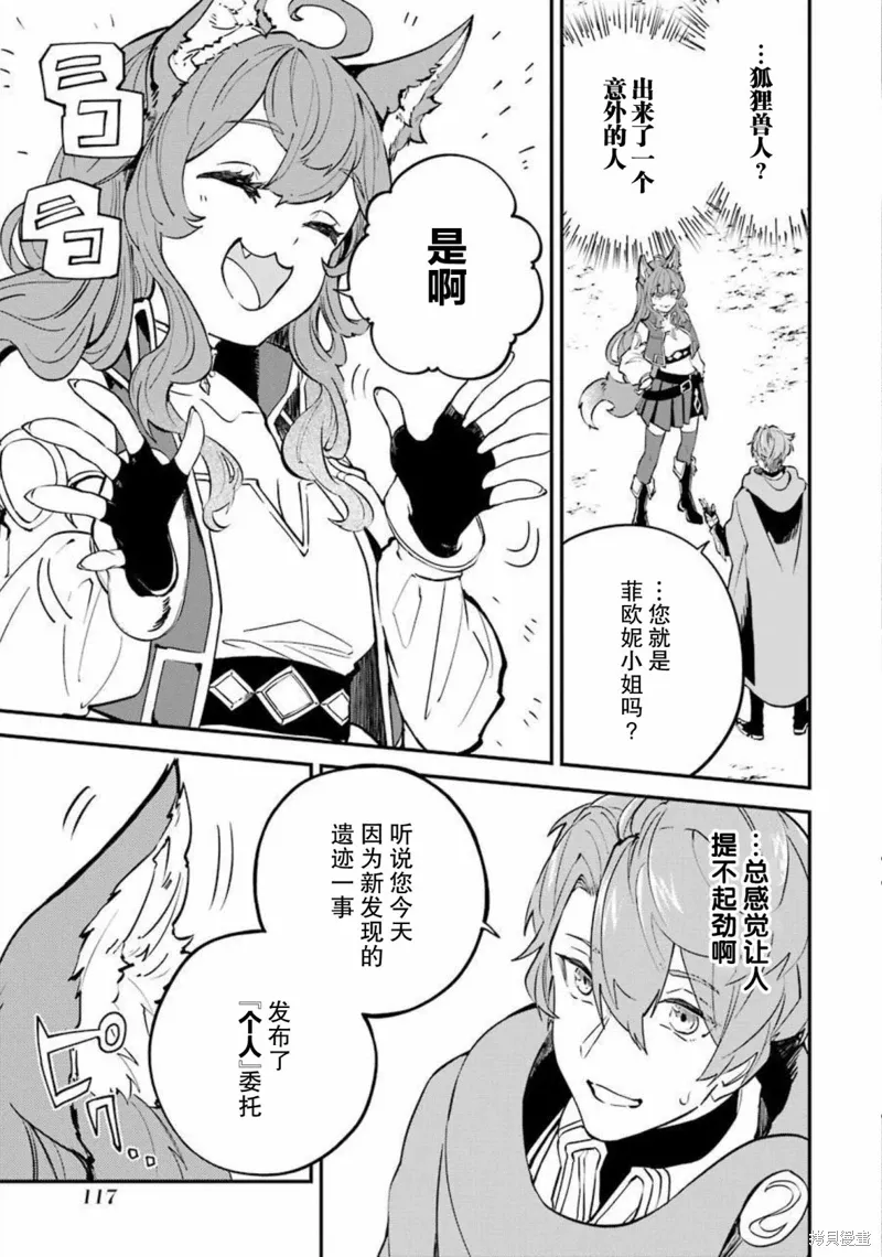 第14话 第24页