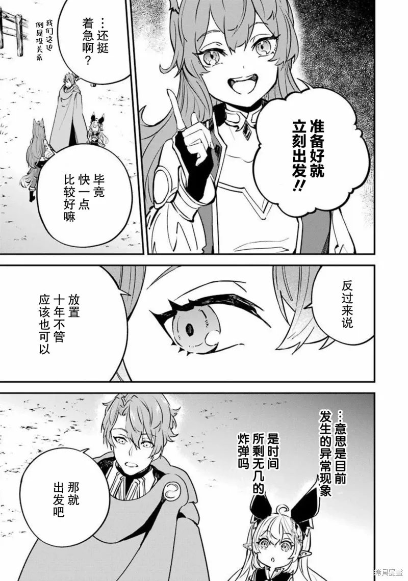 第14话 第34页