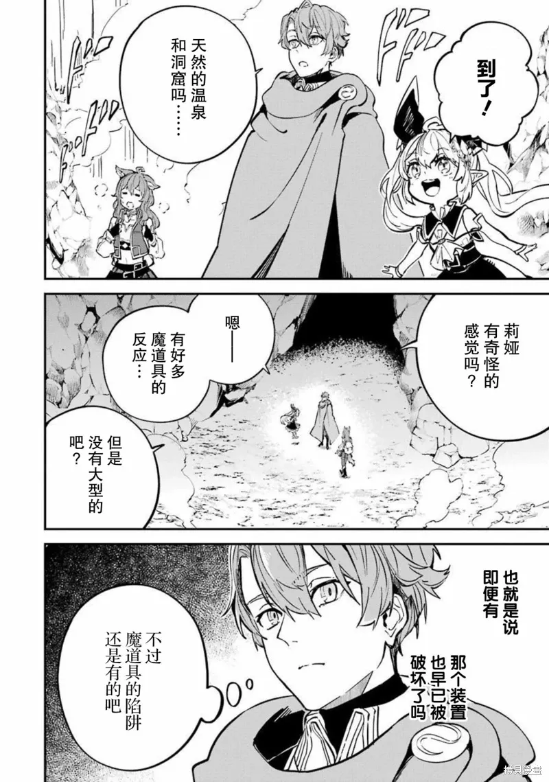 第14话 第36页