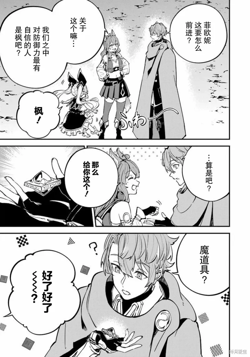 第14话 第37页