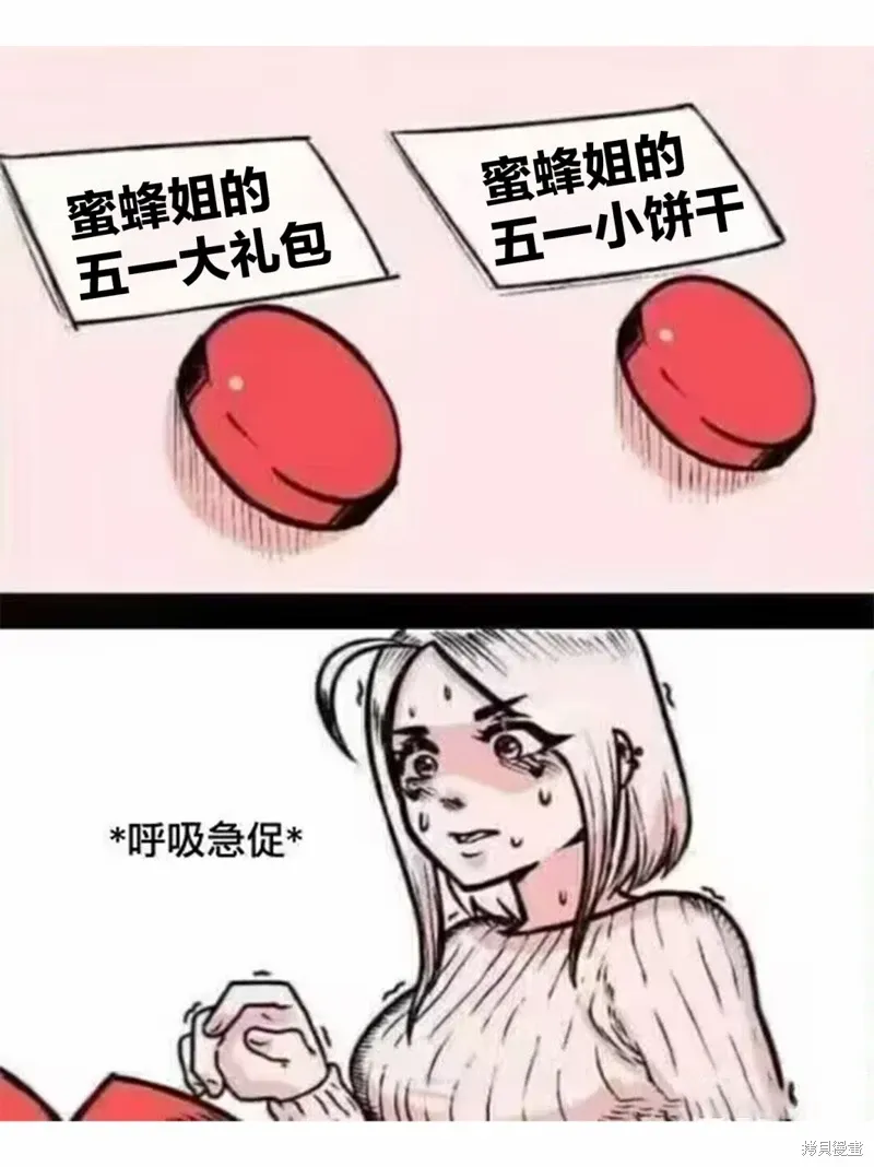 第14话 第39页