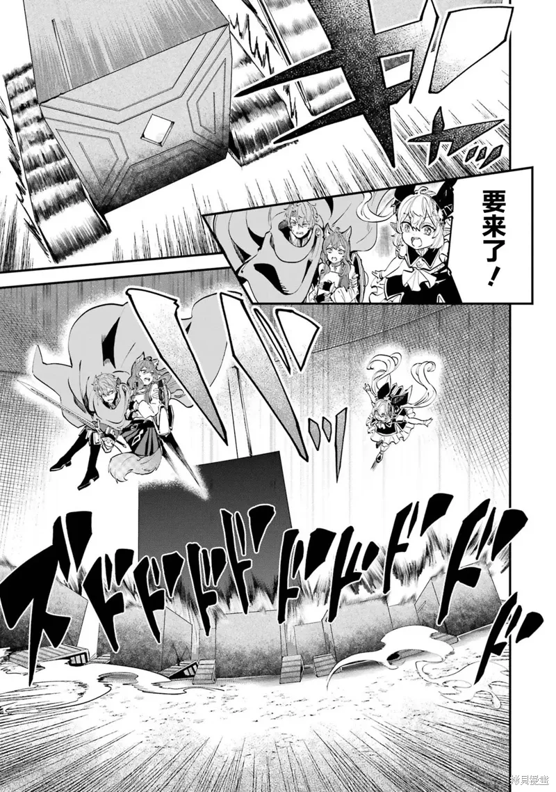 第16话 第4页