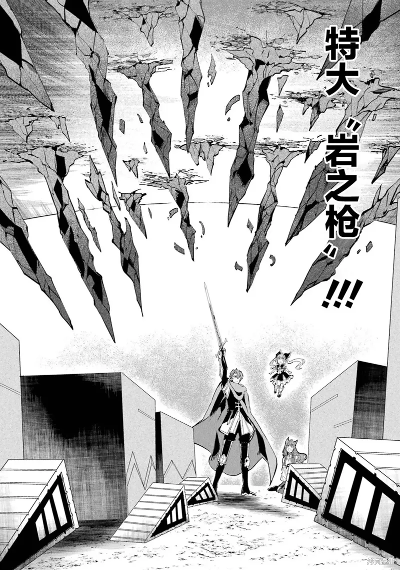 第16话 第10页