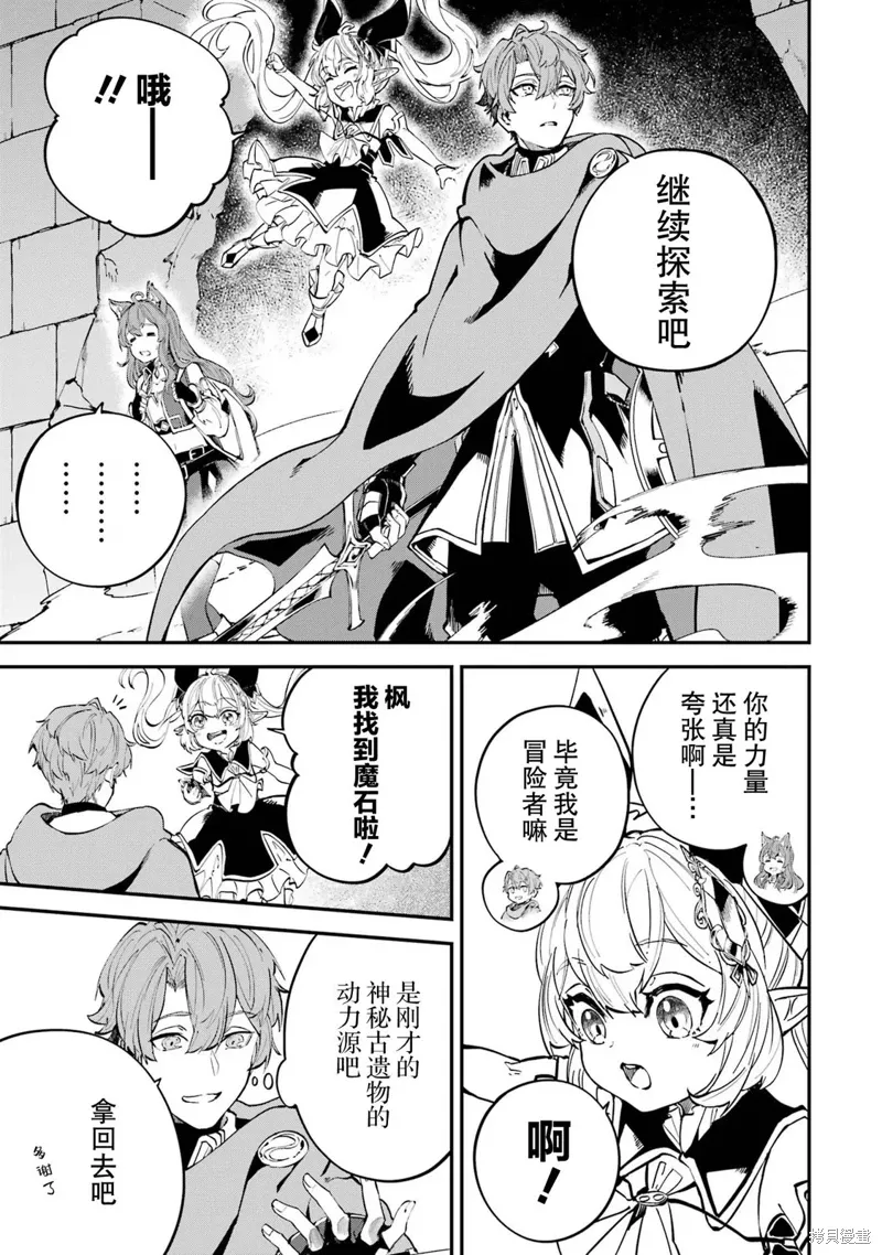 第16话 第12页