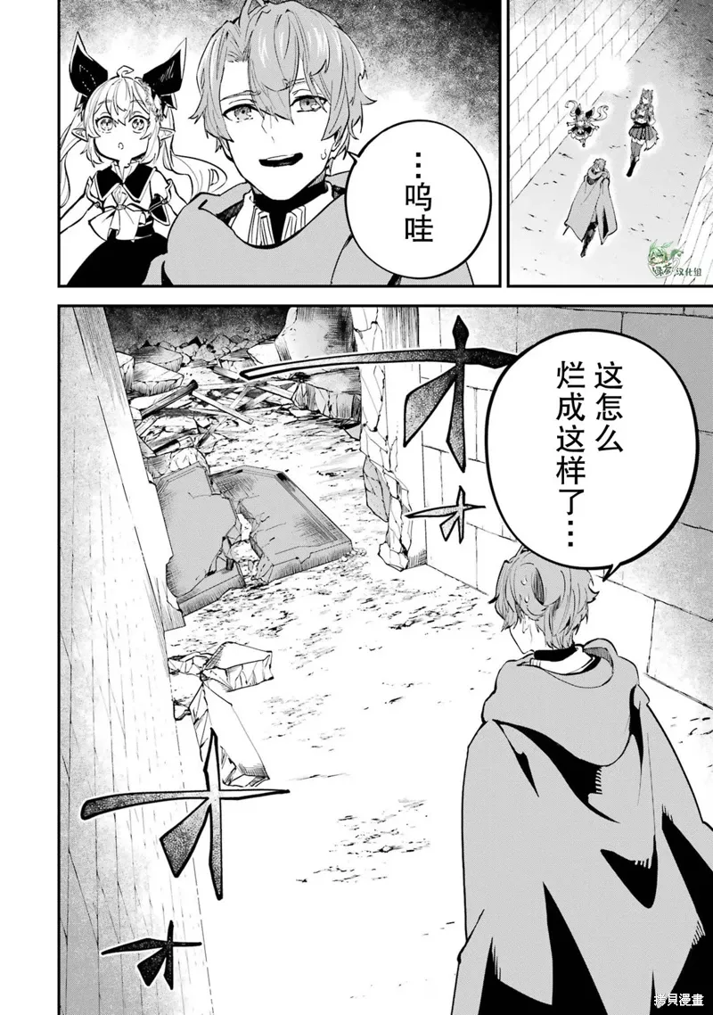 第16话 第13页