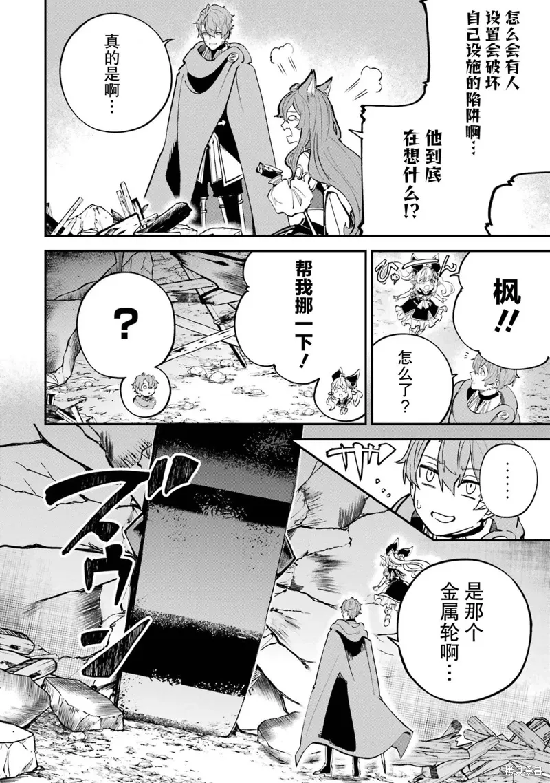 第16话 第15页