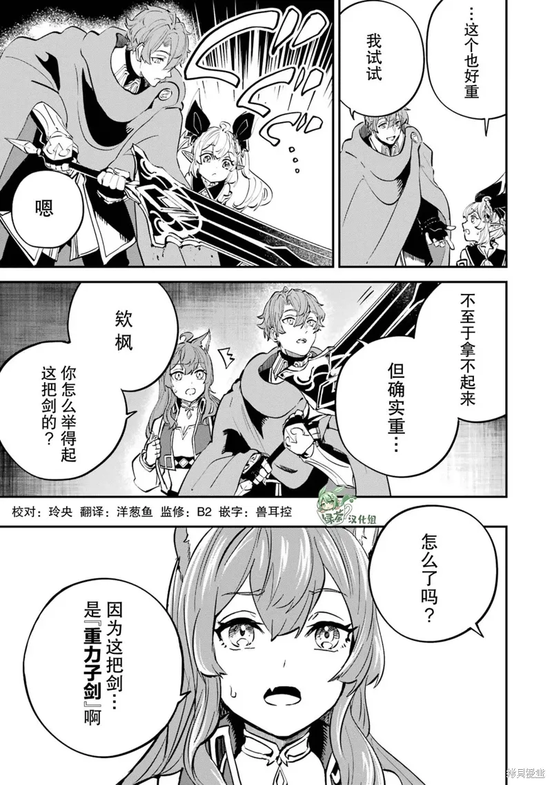 第16话 第18页