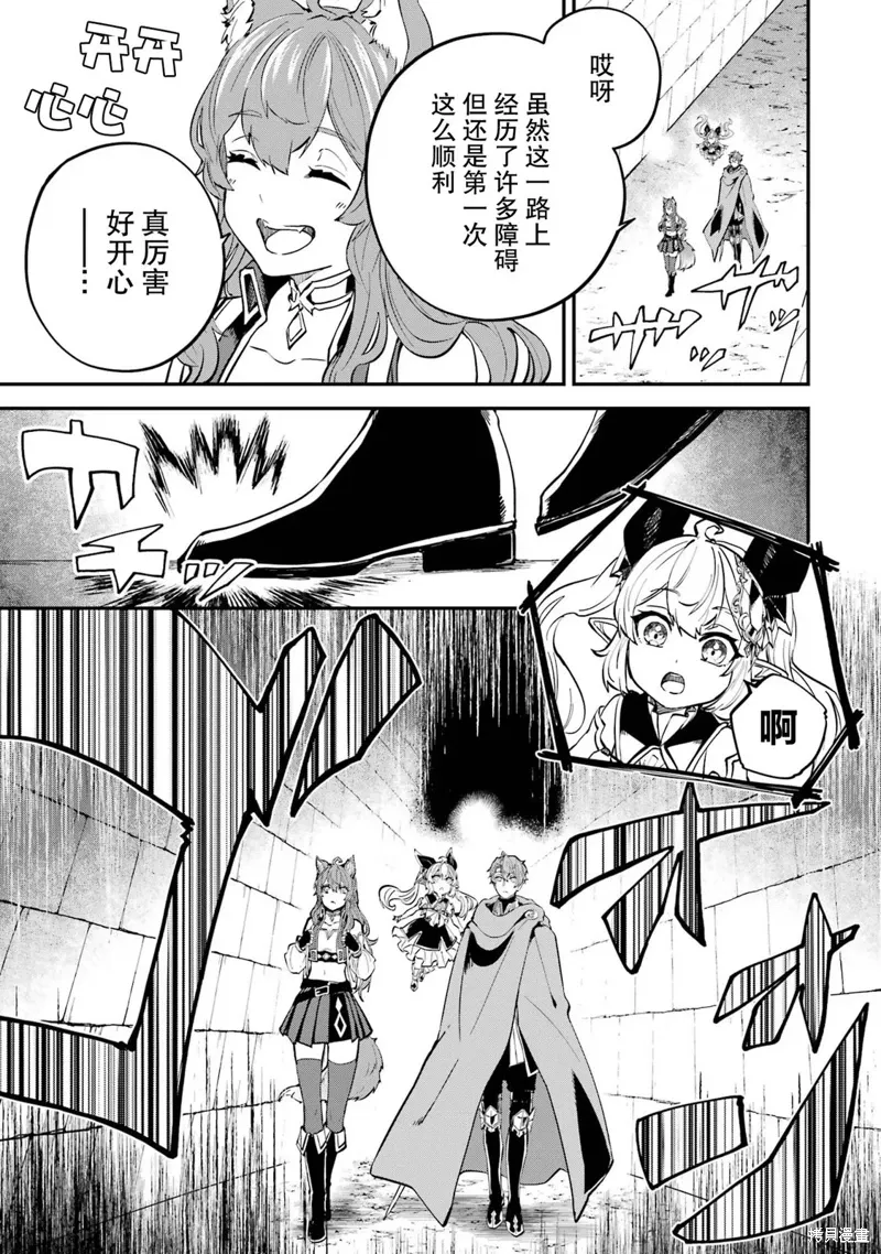 第16话 第22页