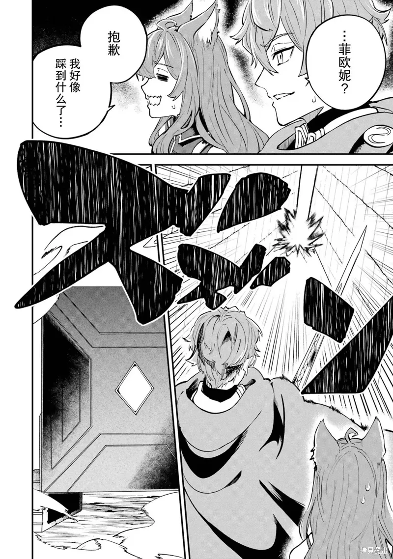 第16话 第23页