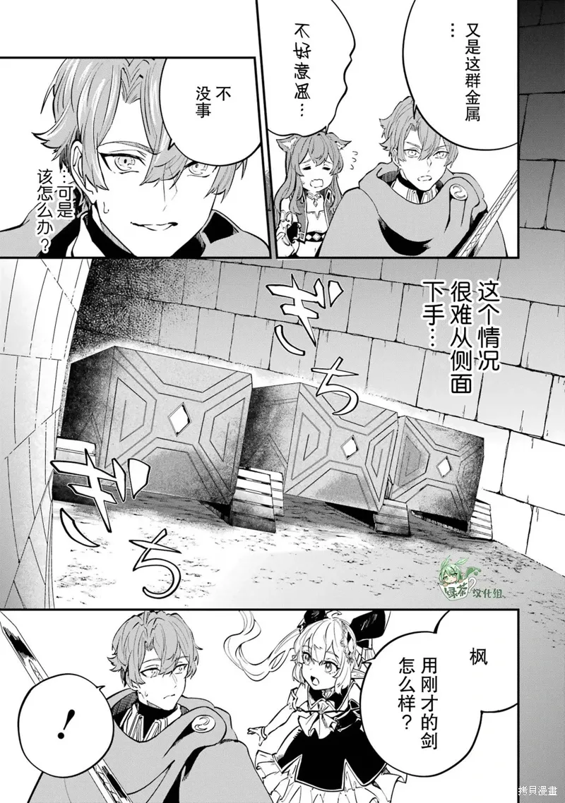 第16话 第24页