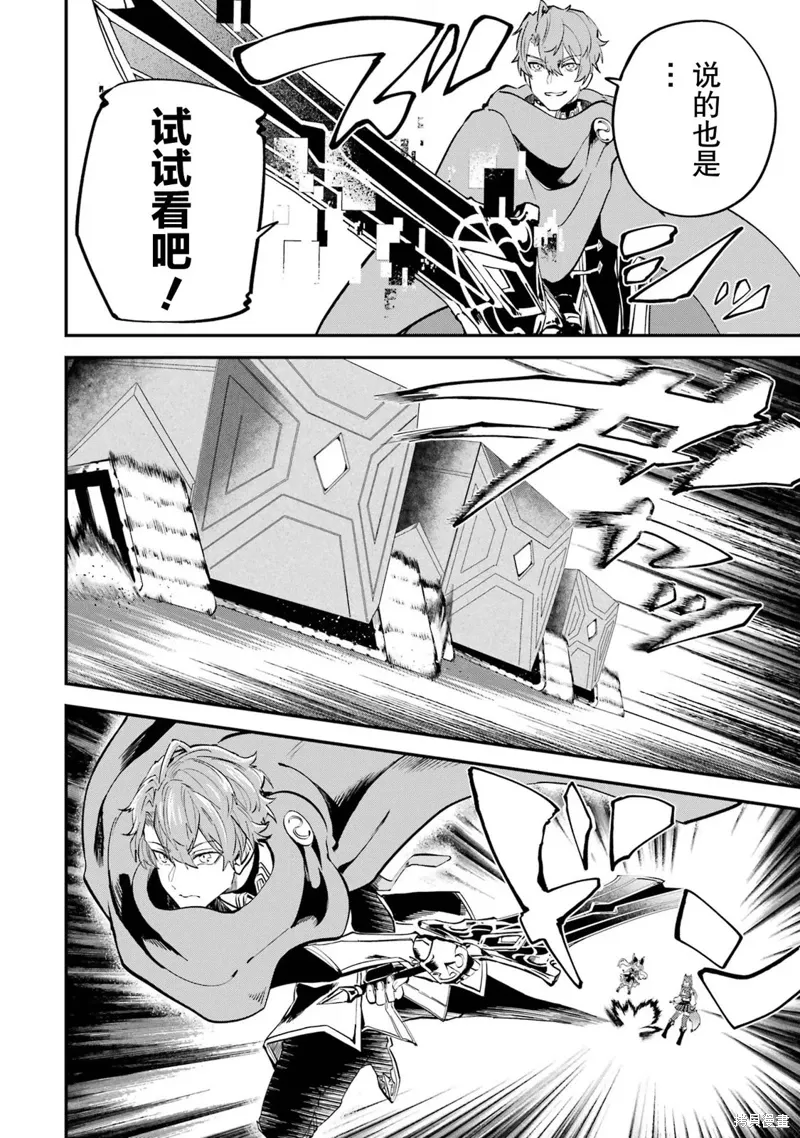 第16话 第25页