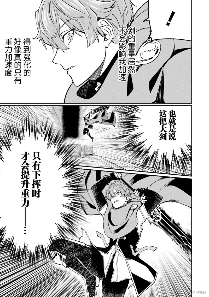 第16话 第26页