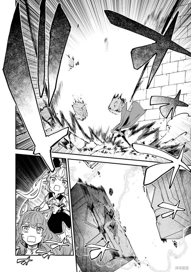 第16话 第28页