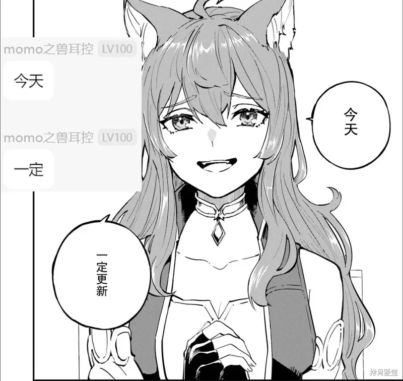 第16话 第42页