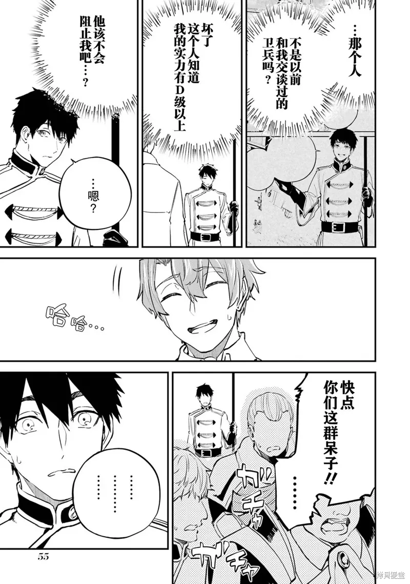 第17话 第13页