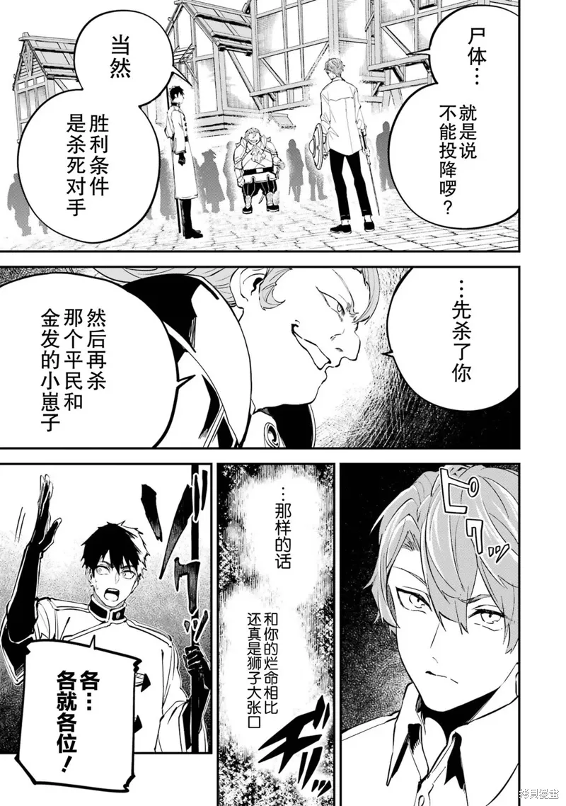 第17话 第15页
