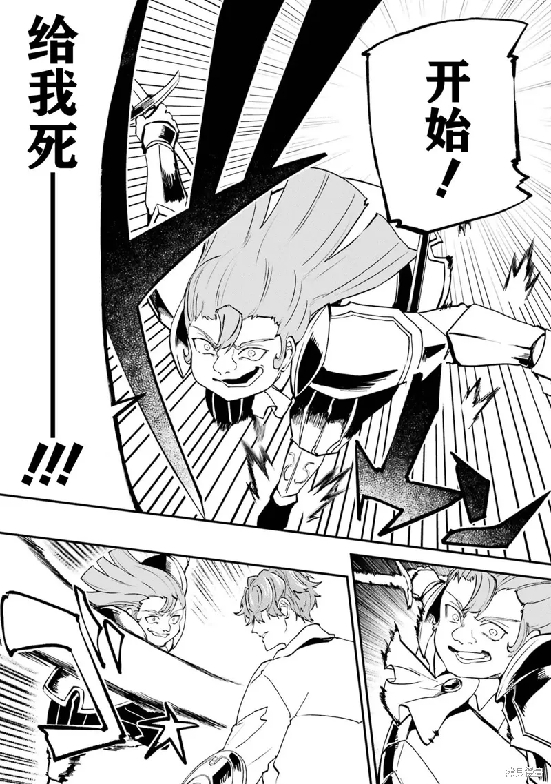 第17话 第17页