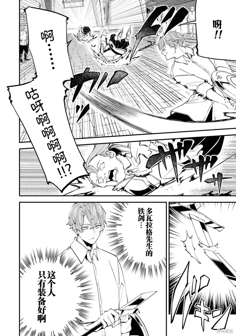 第17话 第19页