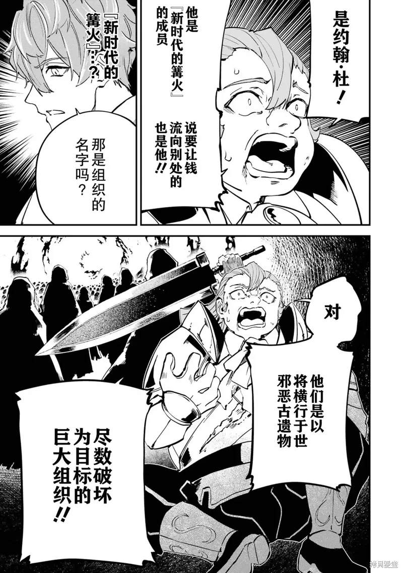 第17话 第22页