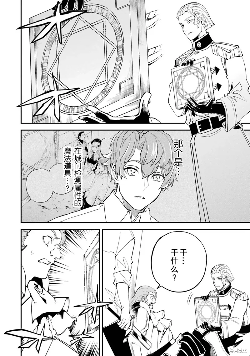 第17话 第27页
