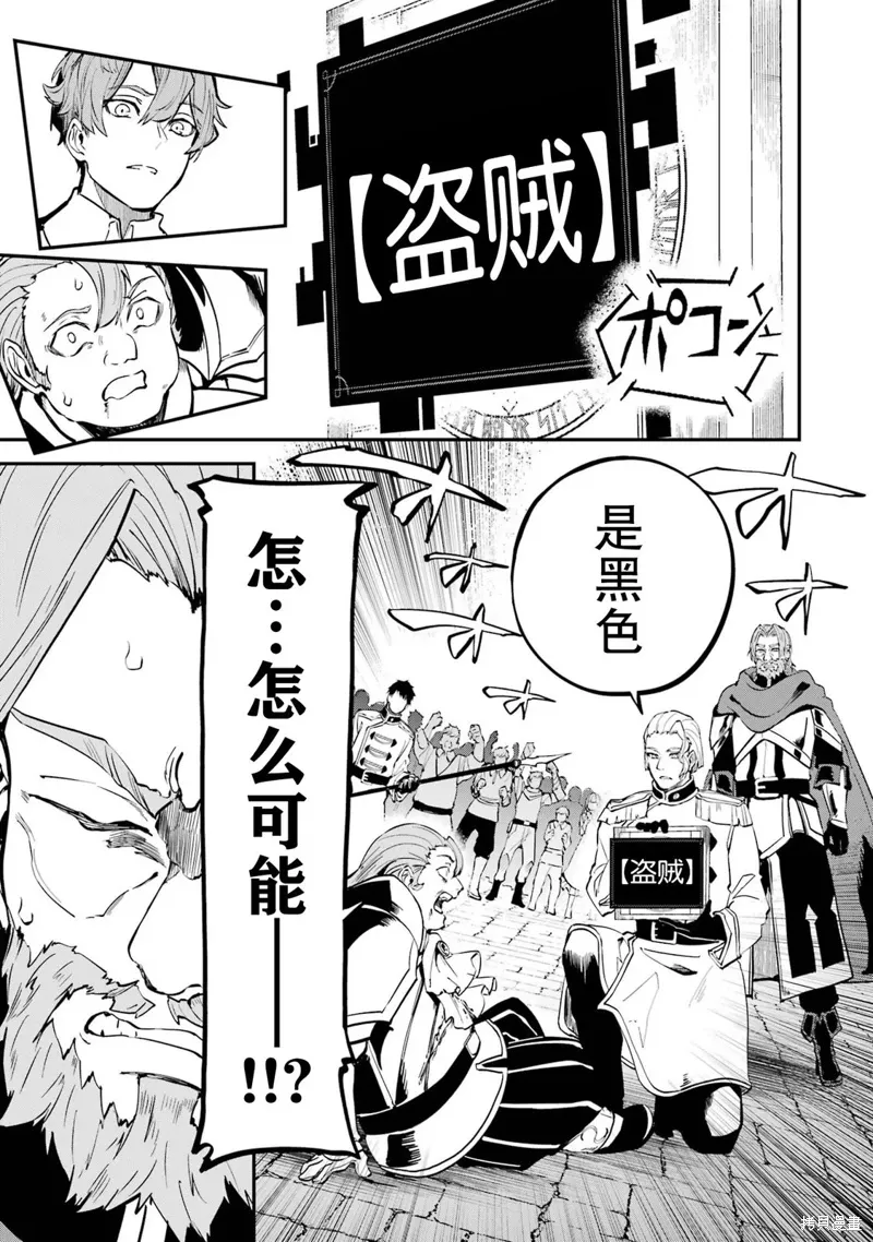 第17话 第28页
