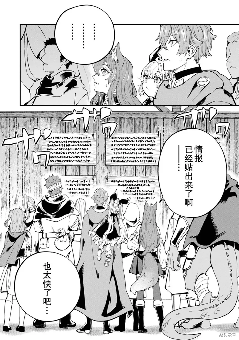 第17话 第33页