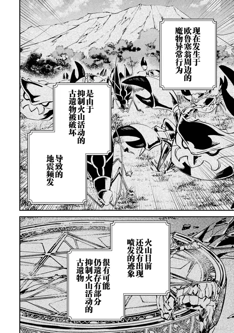 第17话 第35页
