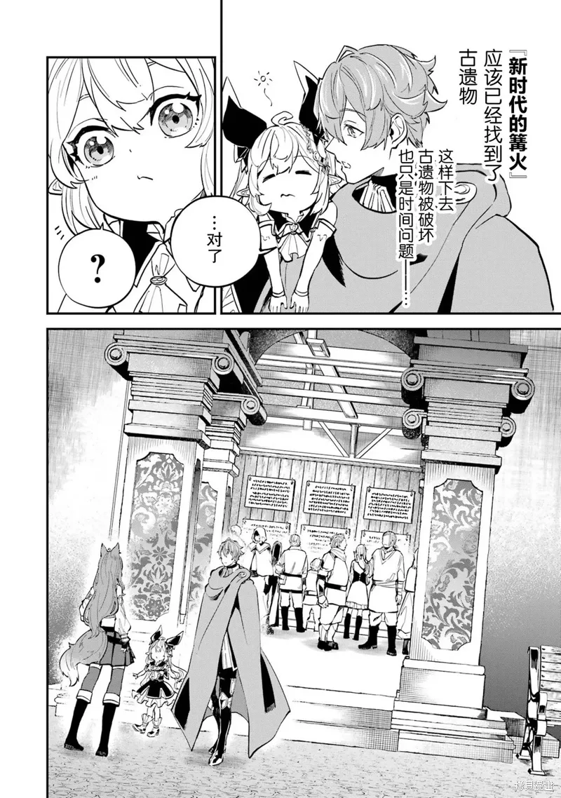 第17话 第39页