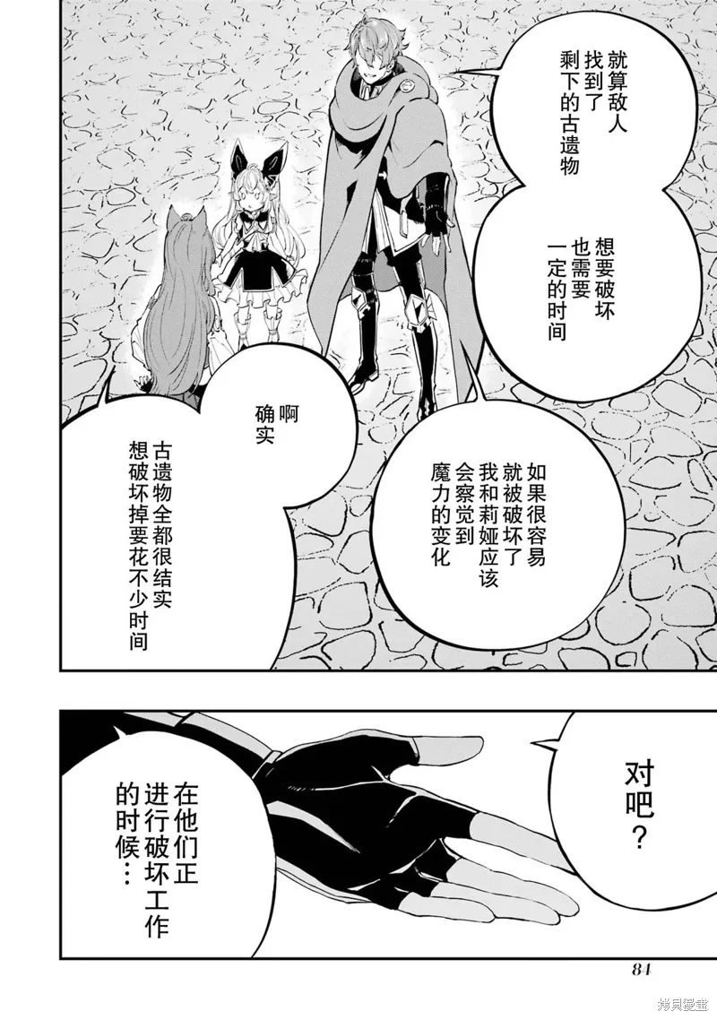 第17话 第41页